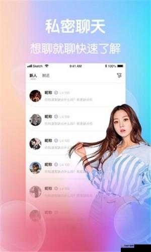 蝶恋花直播电脑版：畅享精彩直播体验