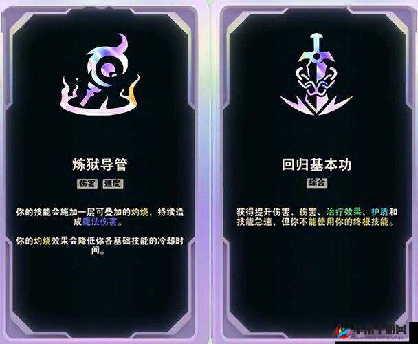 《超凡英雄新手竞技场攻略指南：深度解析竞技场中的战术与策略》