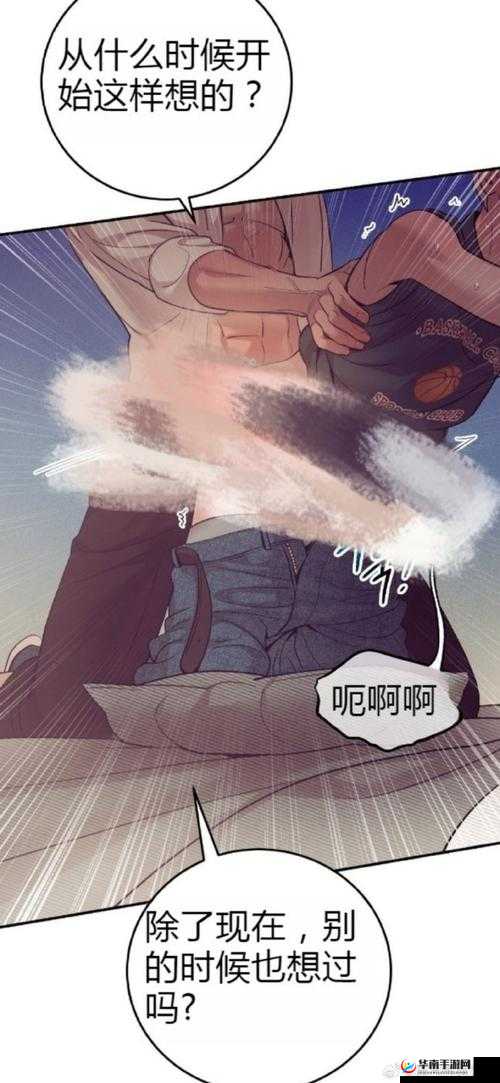 18韩漫在线观看www：海量资源等你看