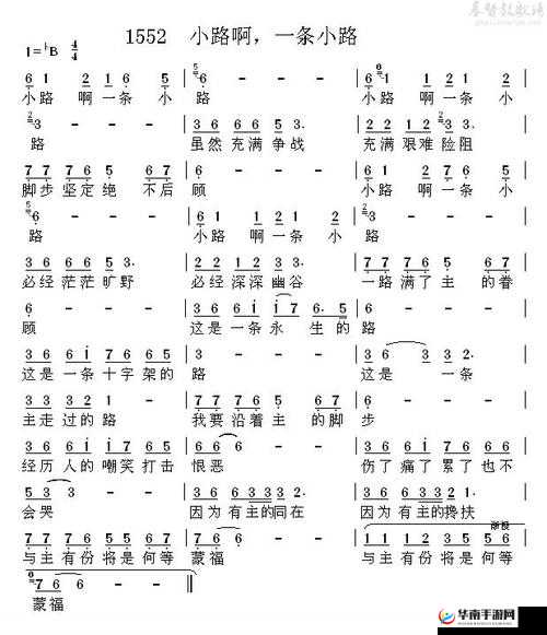 啊一啊一啊一啊男生歌曲相关