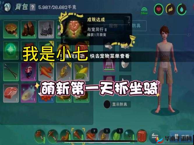 创造与魔法家园传送器使用指南：轻松搬家