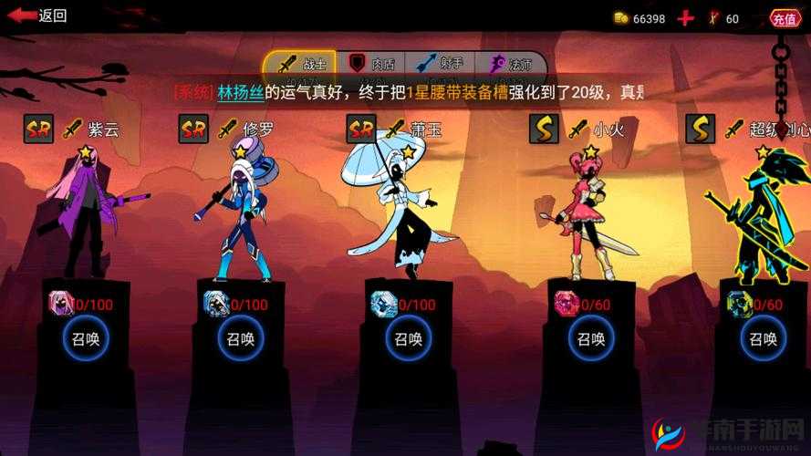 火柴人联盟 2 中关闭世界聊天弹幕的具体方法