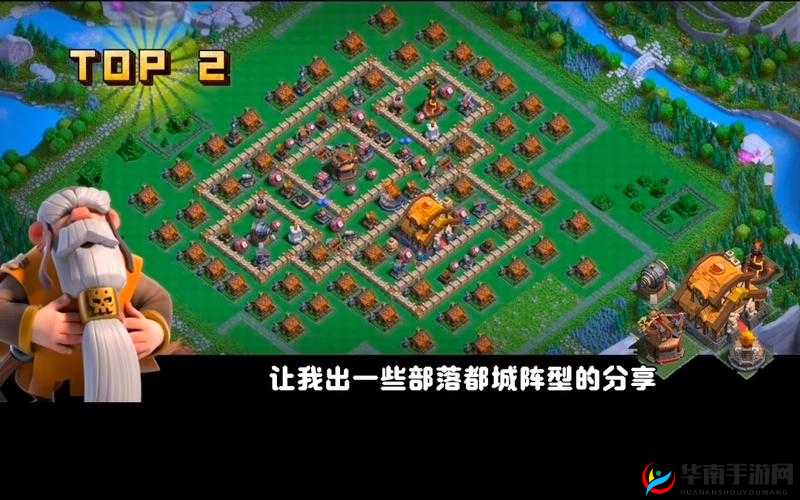 乱世王者联盟城池布局与防御阵型分析