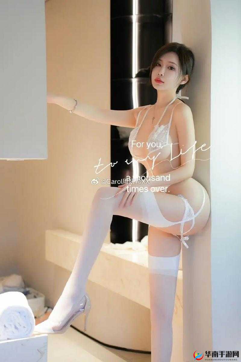 周妍希露三点引发热议