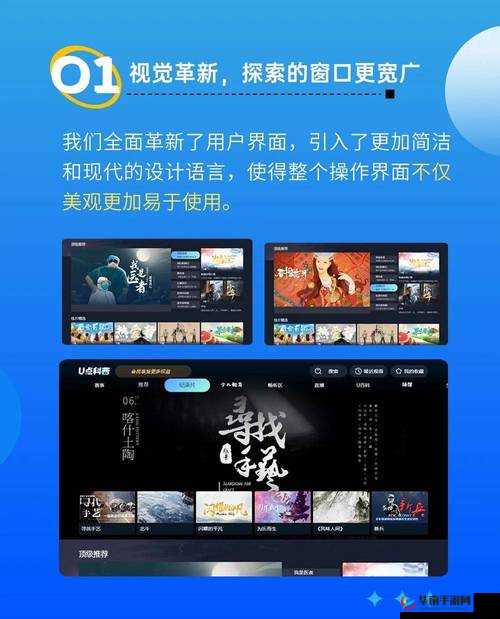 添 b 网：开启全新网络体验