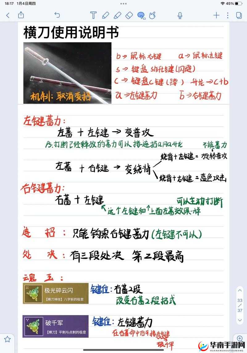 永劫无间武器挑选指南：全面解析武器特性与选择策略
