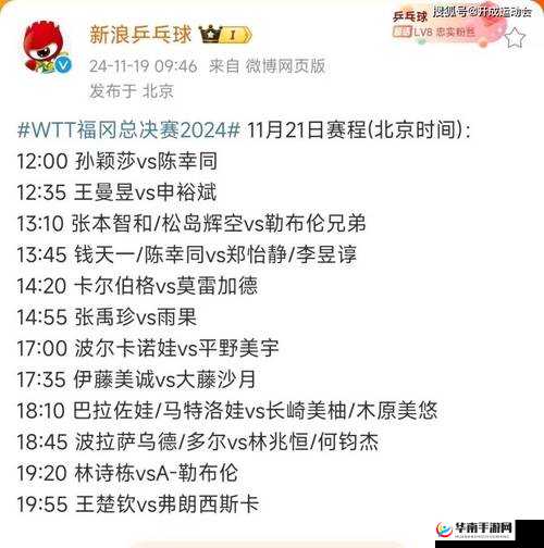 张警官大战吕总：一场激烈对决