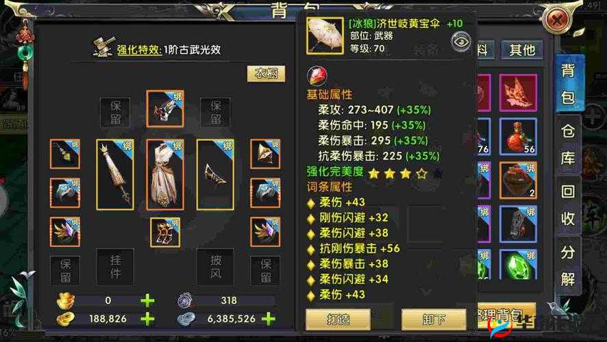 卧虎藏龙 2 新手 FAQ 大全——内测老司机全方位带你轻松飞起