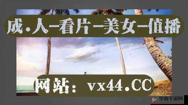 麻豆无人区乱码：一场视觉与思维的冒险