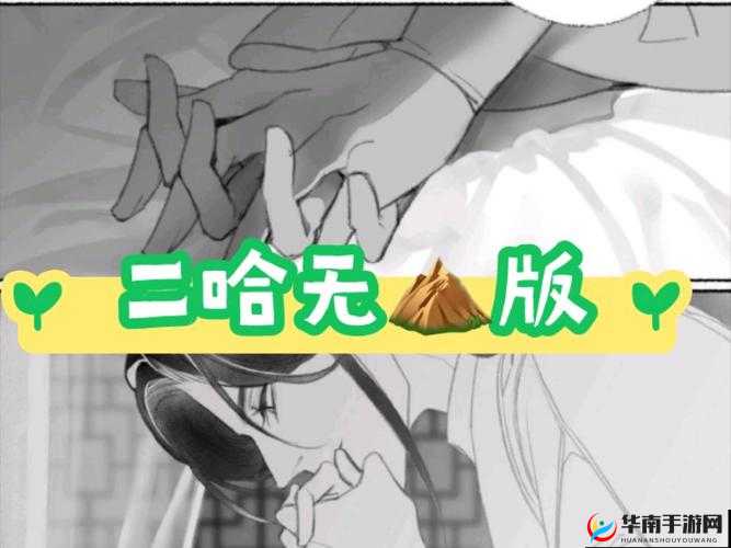 四虎紧急自动转跳在线视频：精彩不容错过