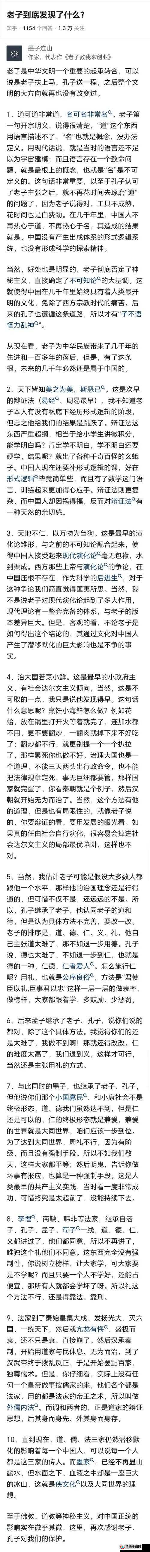 啊哟，这深度着实太深啦