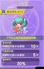 天天酷跑浪漫双鱼抽奖攻略：掌握技巧，赢取丰厚奖励
