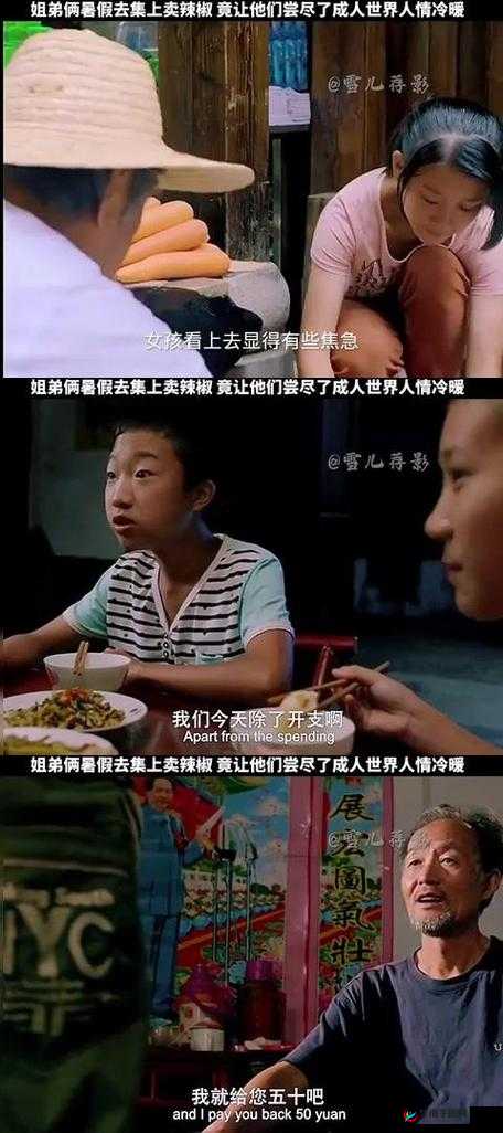 男家教沈芯语成人教育现场实做正片-辣椒资源精彩呈现