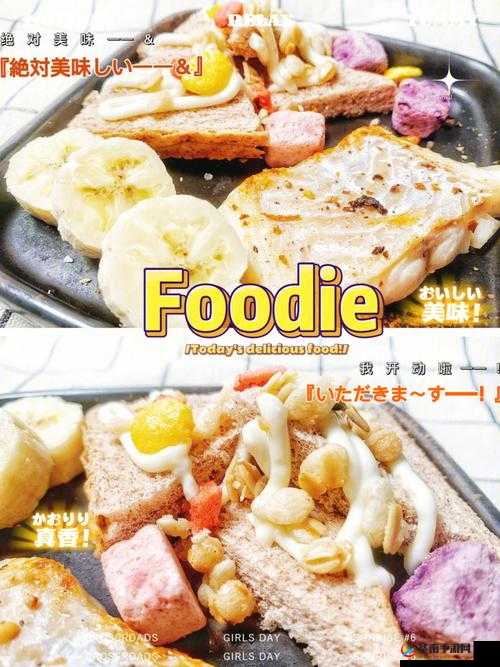 香煎大排食谱：波西亚时光的美味烹饪法