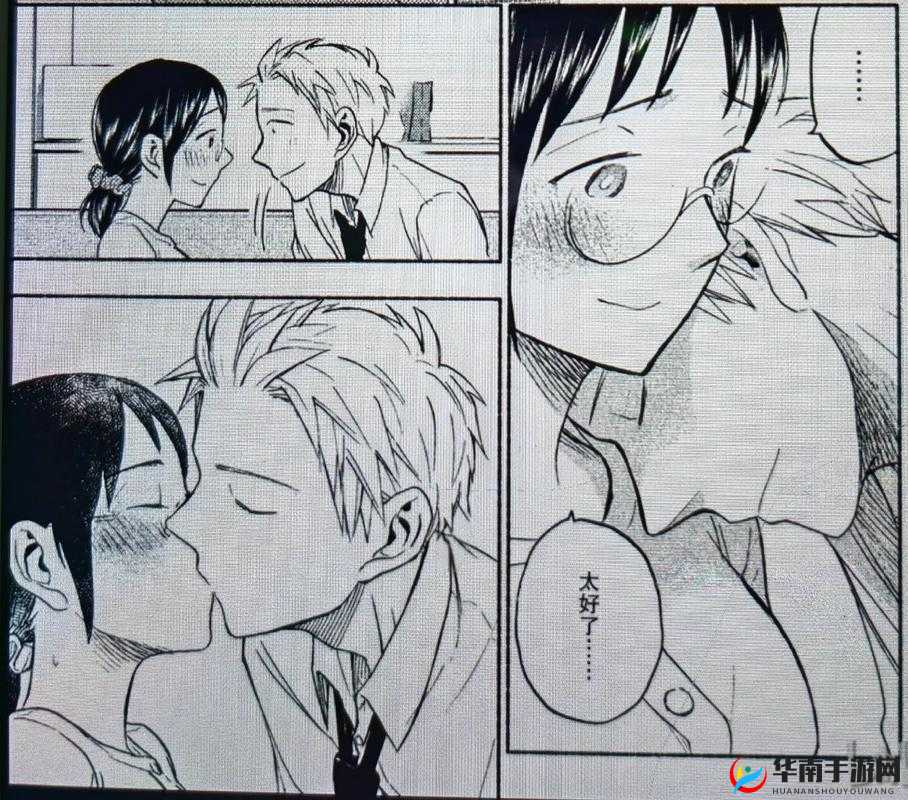 羞羞汗汗 YY 歪歪漫画 AV 漫画精彩呈现