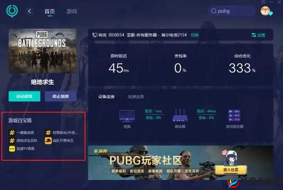 绝地求生速拾宝物攻略：大逃杀高效拾取技巧详解