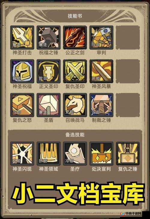 双子星军阀外交策略：实用推荐与BUFF选择指南