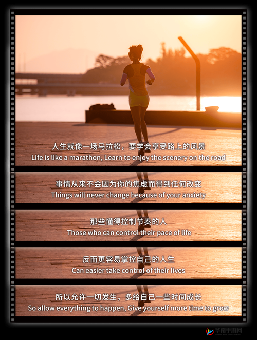 黑人肥逼的独特人生经历