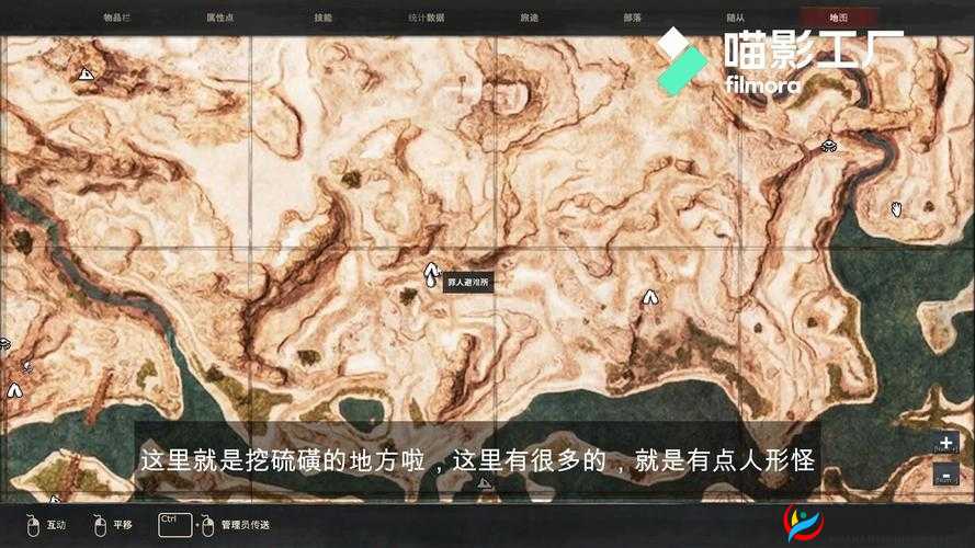 流放者柯南龙焰粉制作详解：龙焰粉制作方法与攻略解析