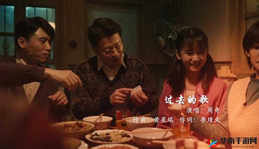插曲视频完整版在线观看中文免费：精彩呈现