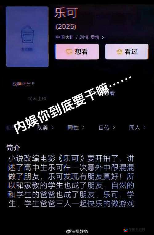 www.有码：探索精彩影视世界