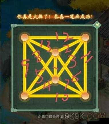 仙剑奇侠传手游元宝用途及获取全攻略