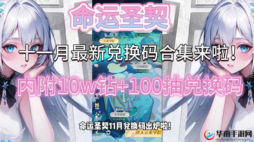 DNF2014 夏季抉择之沼：神秘钥匙兑换丰厚奖励