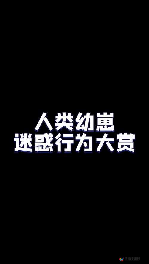 趴玻璃上做给别人看宝贝：新奇行为引关注