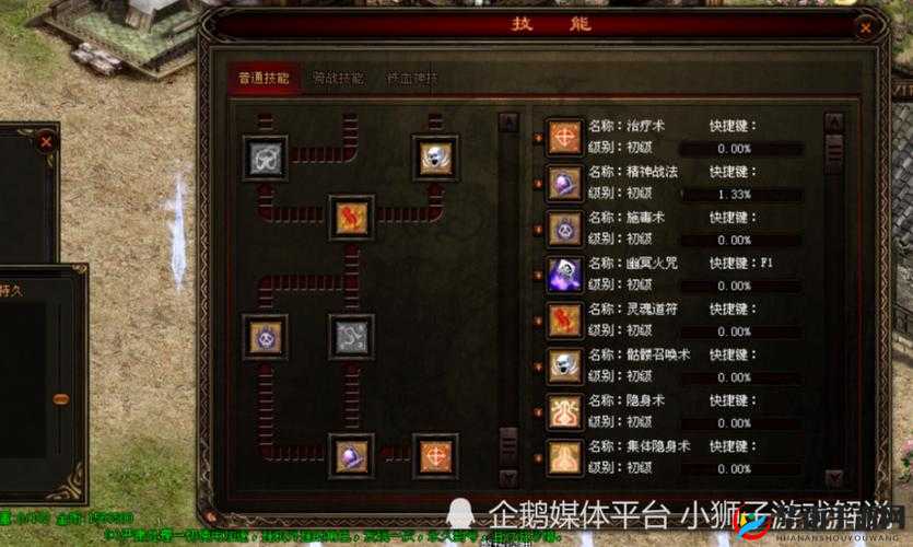 原始传奇觉醒技能大揭秘你想知道都有哪些吗？