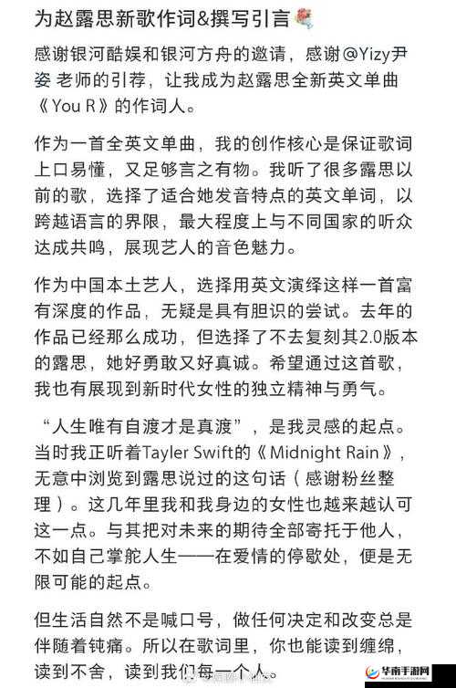 老师说今晚随我怎么弄：尽情享受今晚