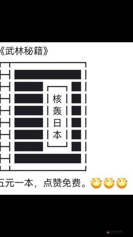 雨中冒险核弹获取技巧 怎样才能高效刷出核弹