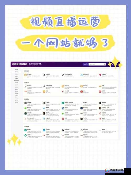 成品短视频代码网站大全列表