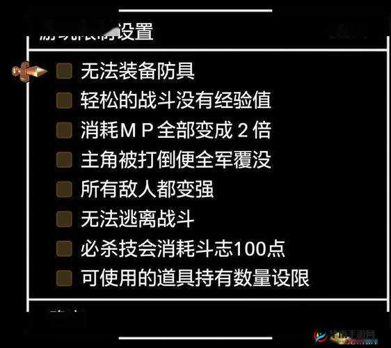 勇者斗恶龙11：游戏种子全收集攻略与获取方法指南