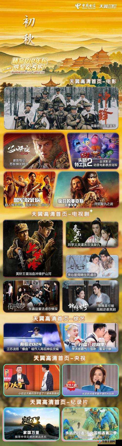 任你躁 x7X7X7X7 在线观看：畅享精彩大片