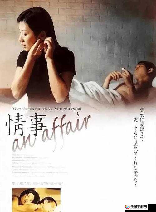 肉妇春潮干柴烈火 xx 视频：激情演绎精彩瞬间