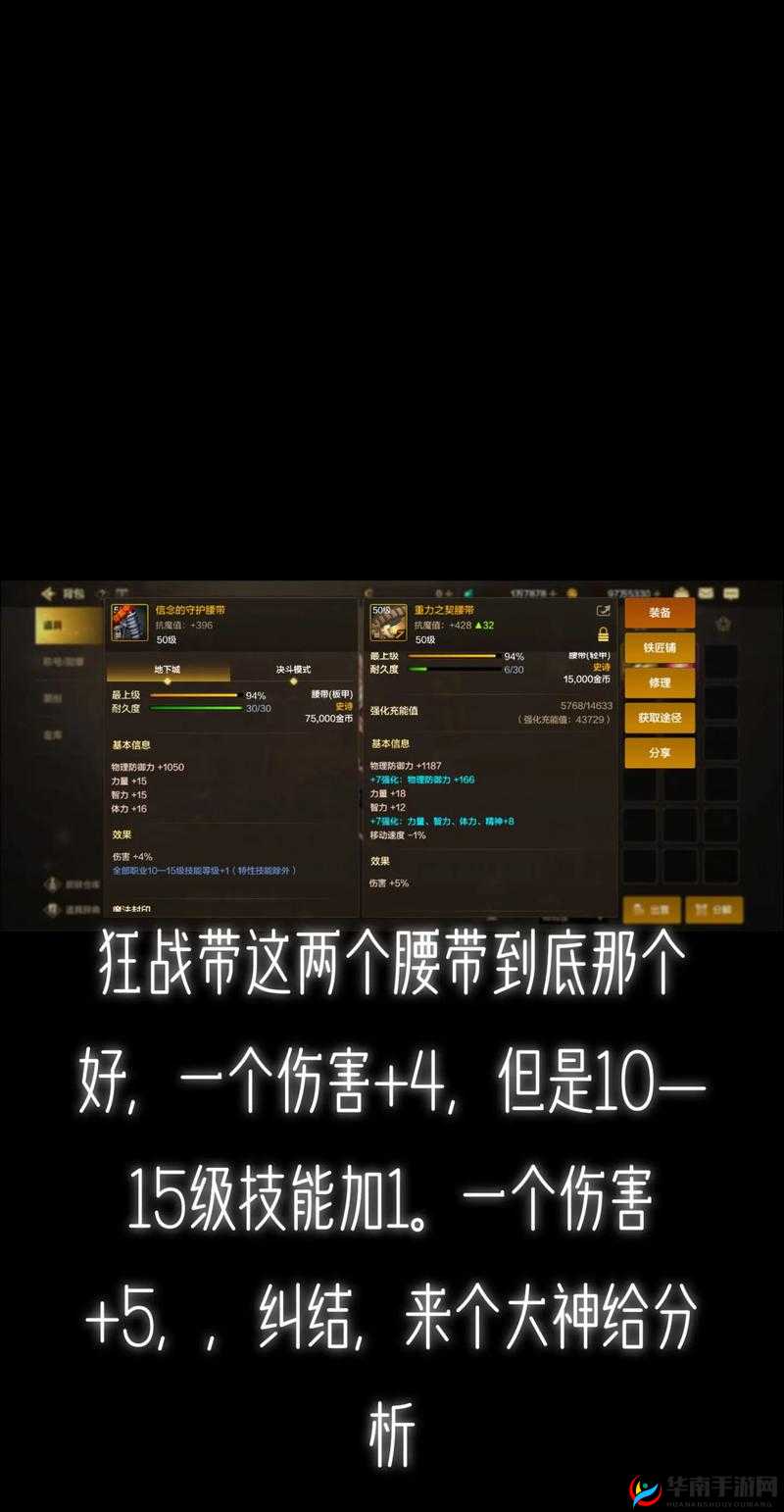 全民英雄技能升级卷轴获取全攻略 多种途径助你轻松升级技能