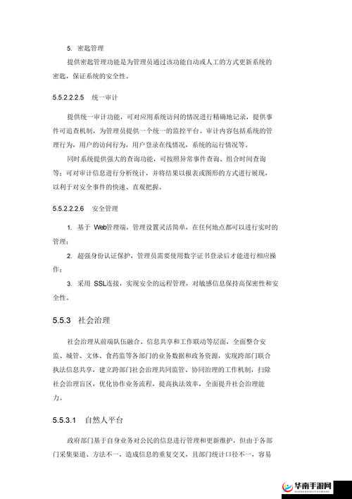 关于 xxxx69 日本的相关探讨