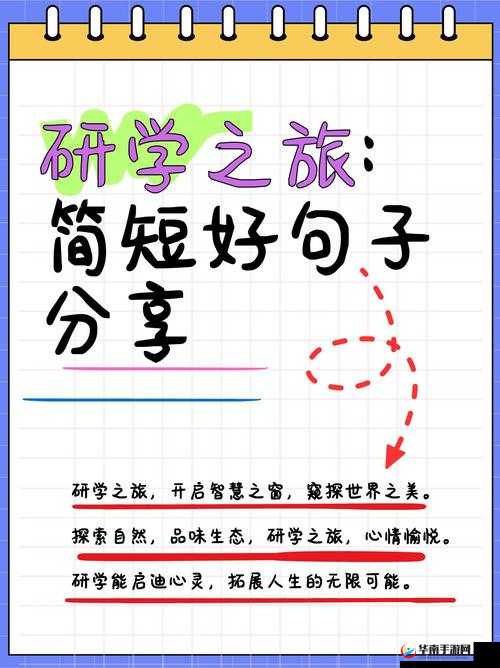 好爽好紧 H 男男吹潮：极致快感的探索之旅