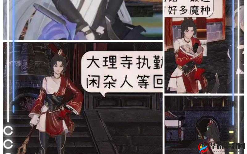 云缨巡街网站入口漫画：精彩呈现