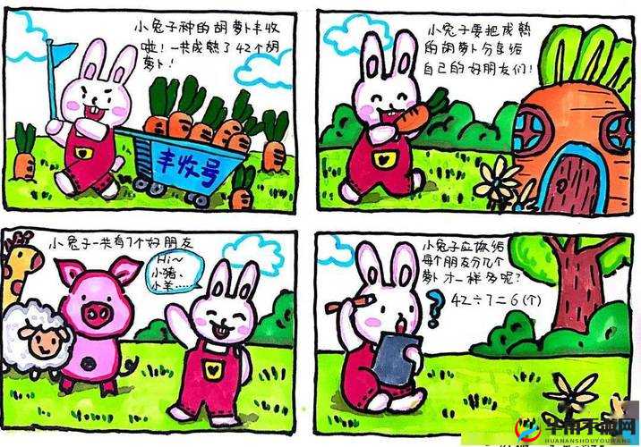 爱情岛永久成人免费网站：畅享精彩内容