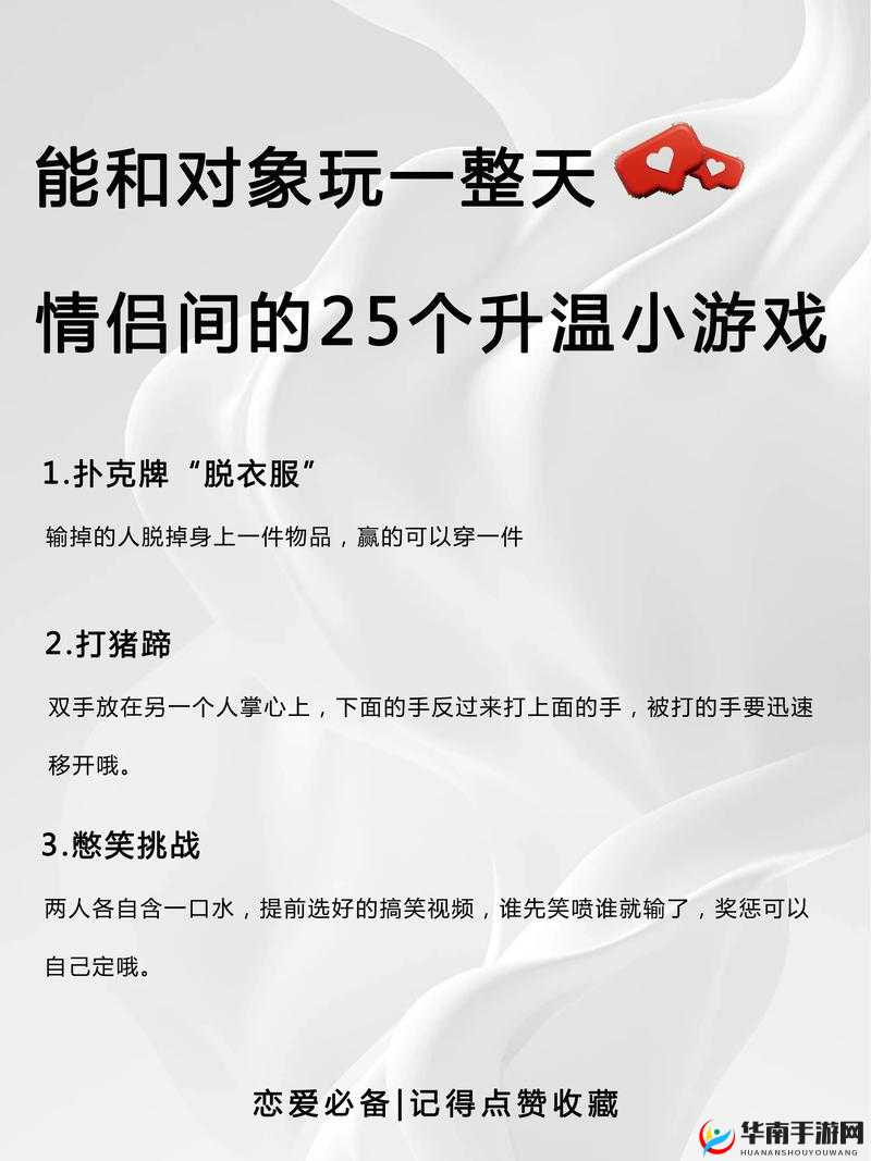 金瓶梅小游戏攻略全解：探索游戏趣味玩法