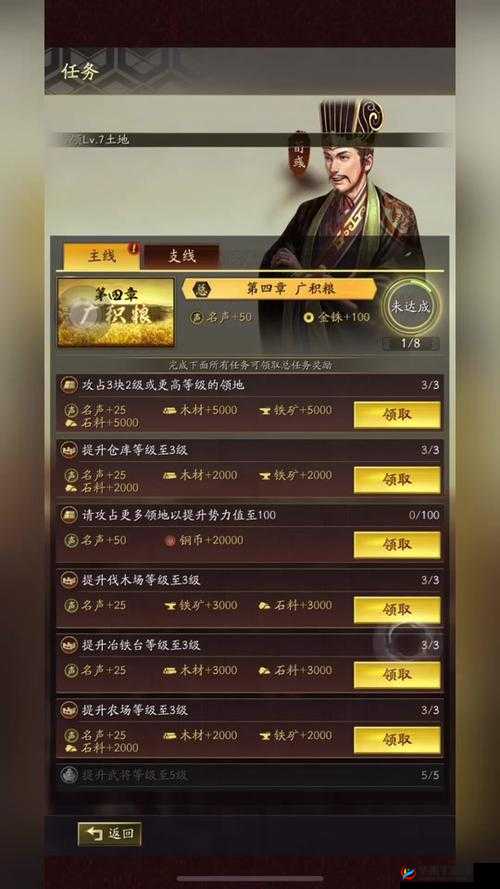 幻想国志5小胖的豆腐花制作攻略：任务指南助你完成豆腐花制作任务