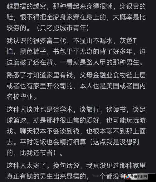 国产单男：独自奋斗的故事