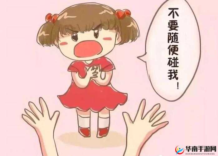 自己惩罚自己隐私越狠越好安全但确保安全