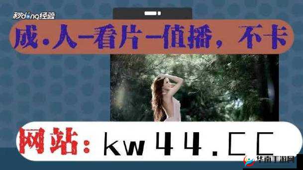 蜜芽 TV 影院在线视频：畅享精彩大片
