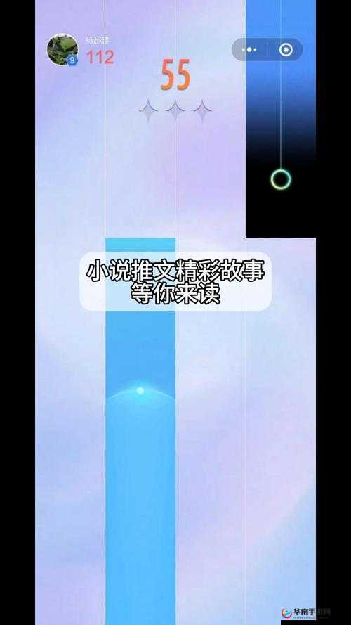 天美麻花星空大象在线看：精彩内容等你来