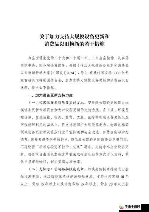 17c 起草 99 的新发展与意义