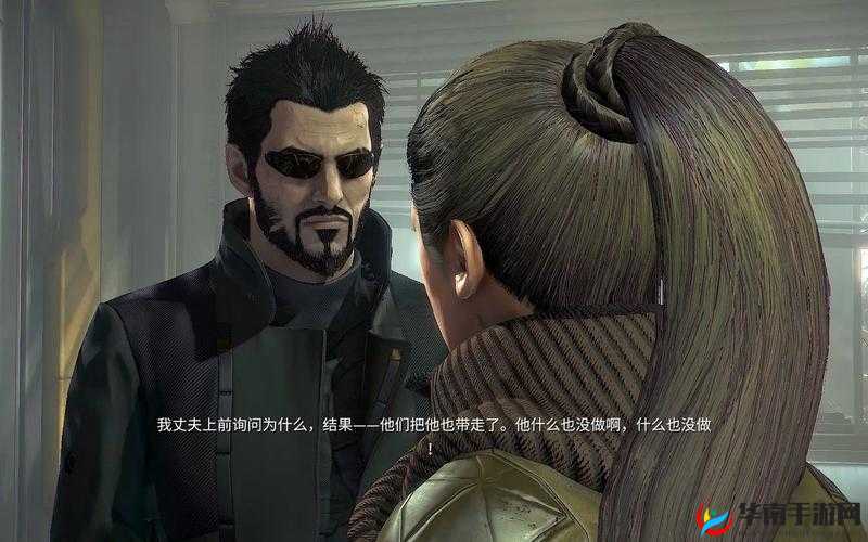 《人类裂痕：杀出重围的命运之战》