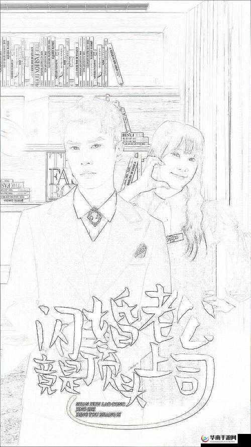 羞羞漫画登录页面免费漫画在线阅读入口- 精彩漫画不断更新