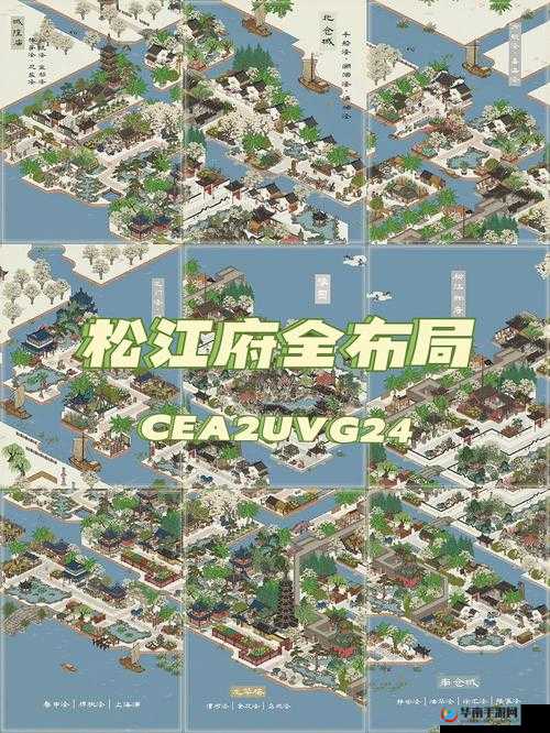 江南百景图松江府开启时间详细分析及解锁全攻略大揭秘